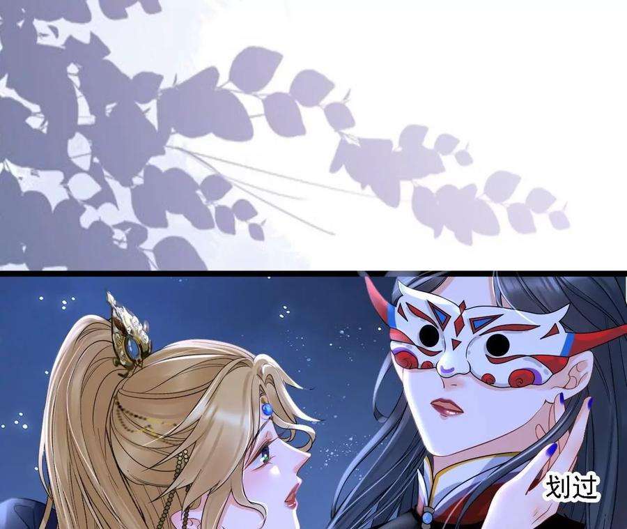 太子，你好甜159话 寒姬