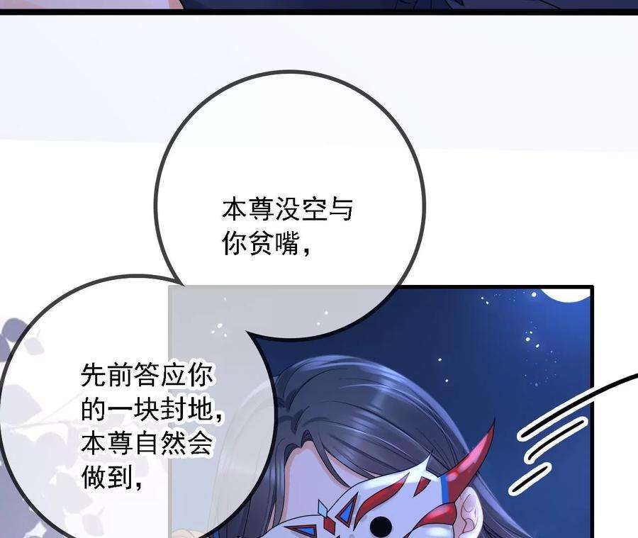 太子，你好甜159话 寒姬