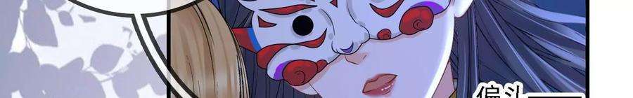 太子，你好甜159话 寒姬