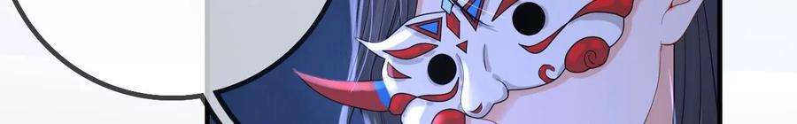 太子，你好甜159话 寒姬