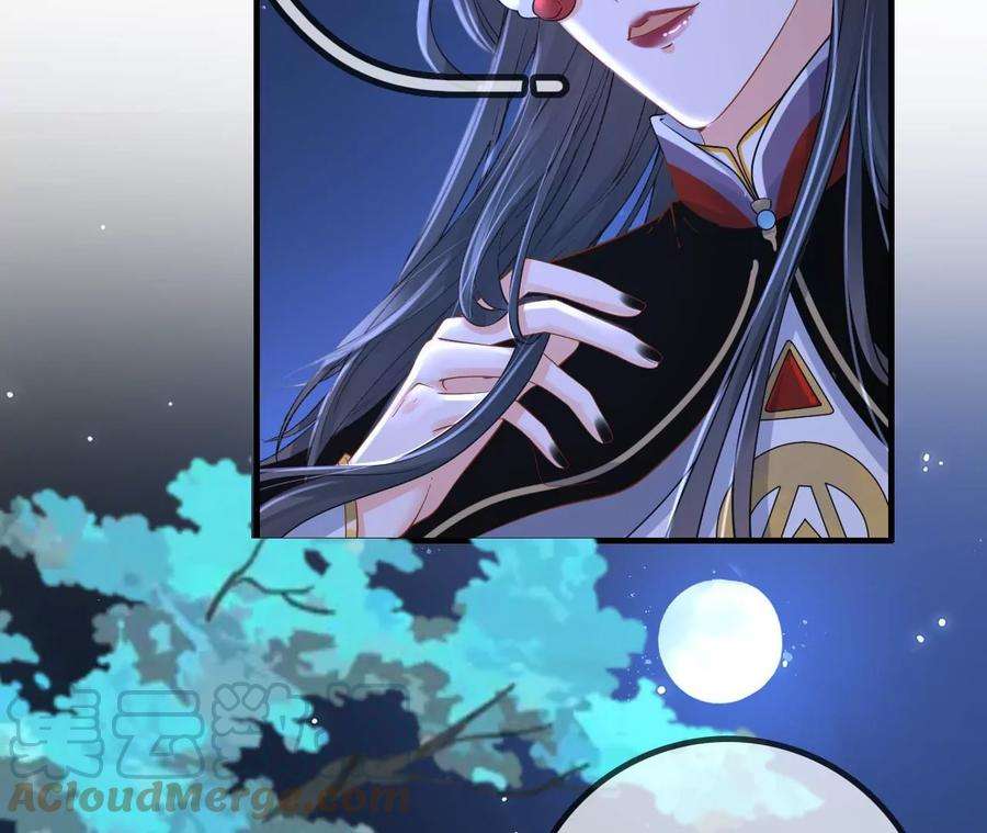 太子，你好甜159话 寒姬