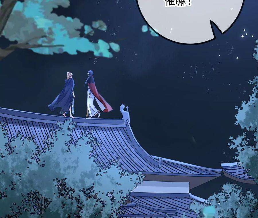 太子，你好甜159话 寒姬