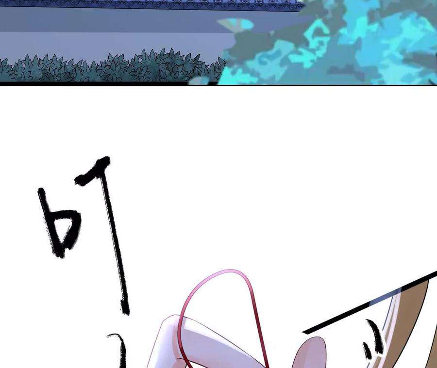 太子，你好甜159话 寒姬