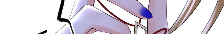 太子，你好甜159话 寒姬