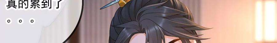 太子，你好甜159话 寒姬