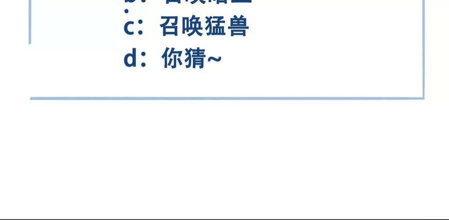 太子，你好甜159话 寒姬