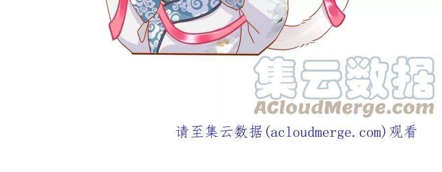 太子，你好甜159话 寒姬