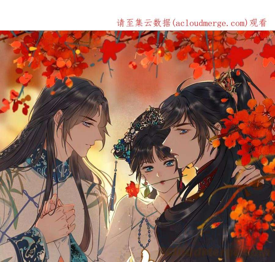 太子，你好甜160话 无头尸体