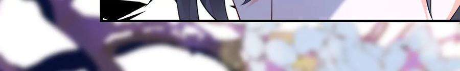 太子，你好甜160话 无头尸体