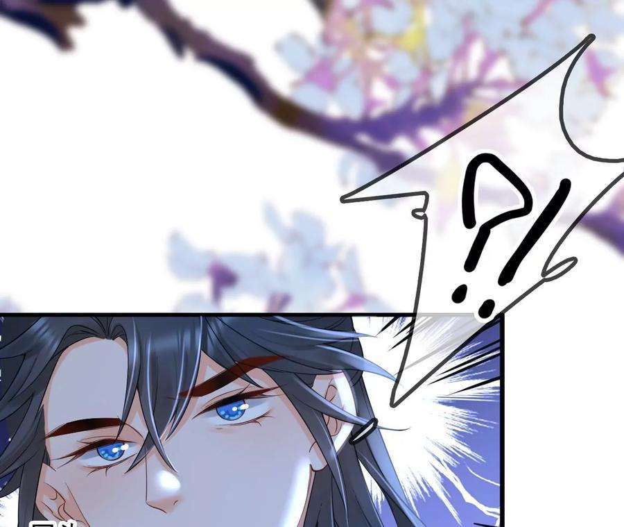 太子，你好甜160话 无头尸体