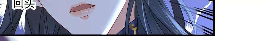 太子，你好甜160话 无头尸体