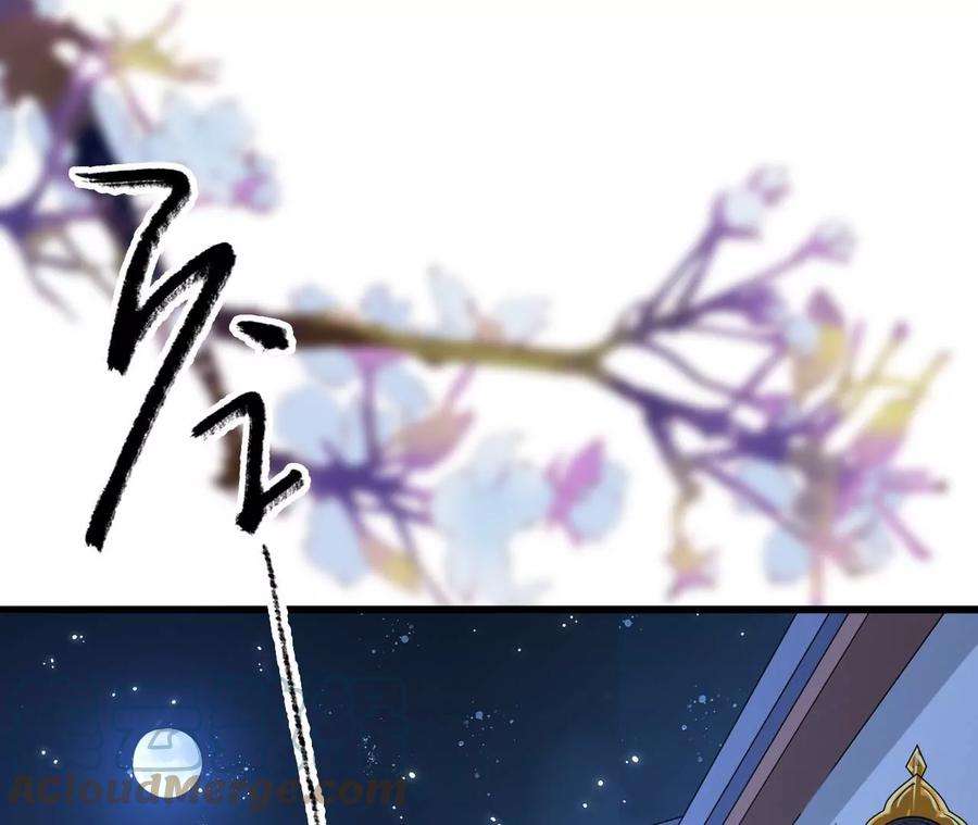 太子，你好甜160话 无头尸体