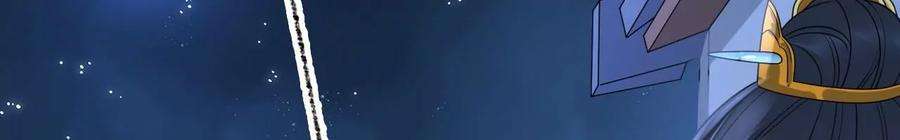 太子，你好甜160话 无头尸体