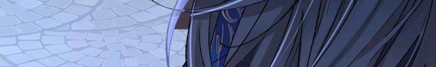 太子，你好甜160话 无头尸体