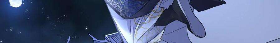 太子，你好甜160话 无头尸体