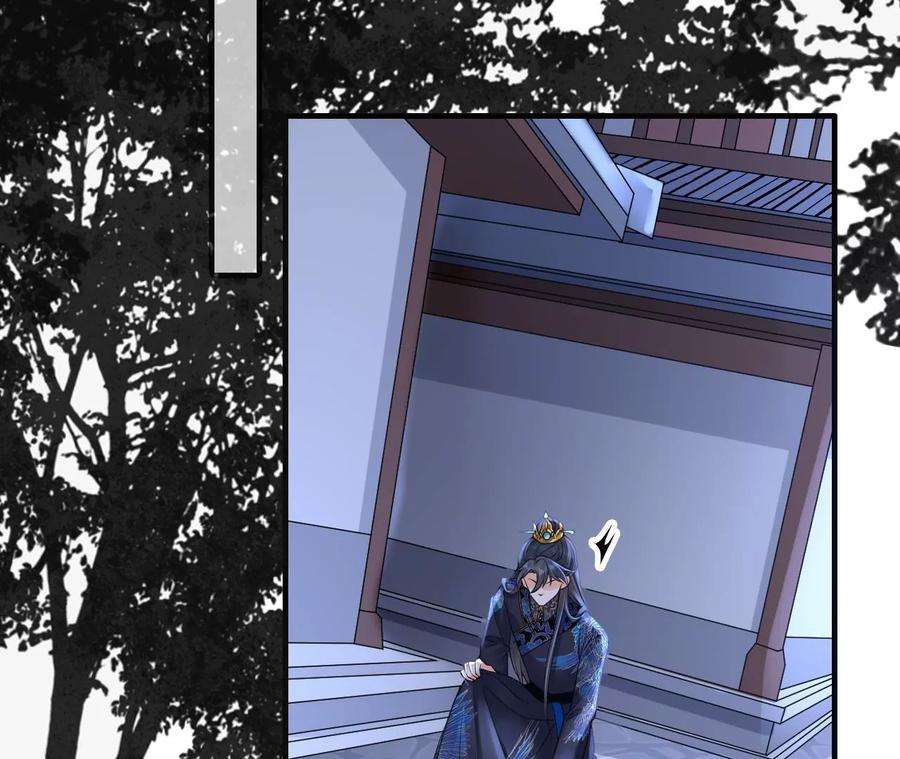 太子，你好甜160话 无头尸体