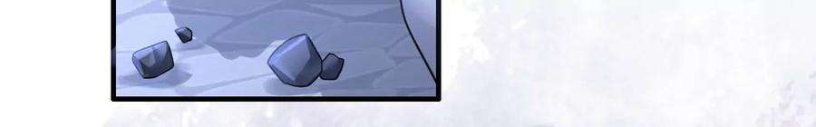 太子，你好甜160话 无头尸体