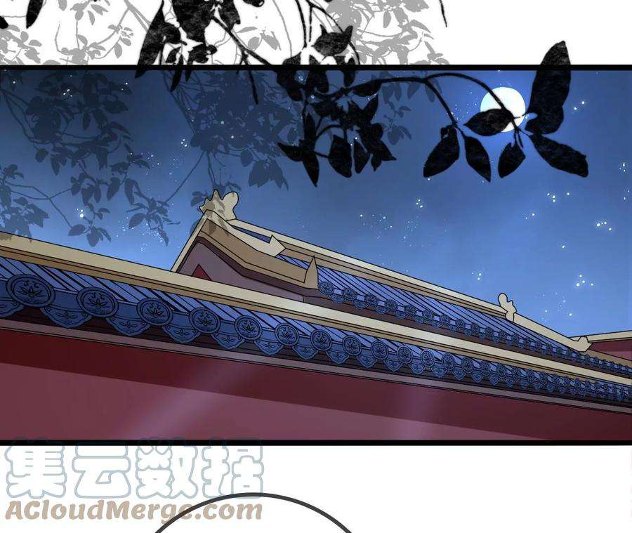 太子，你好甜160话 无头尸体