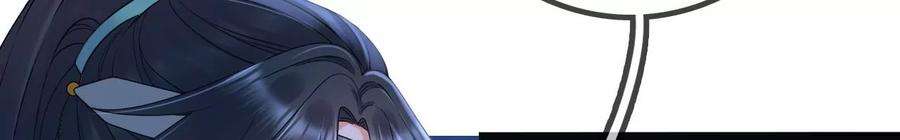 太子，你好甜160话 无头尸体