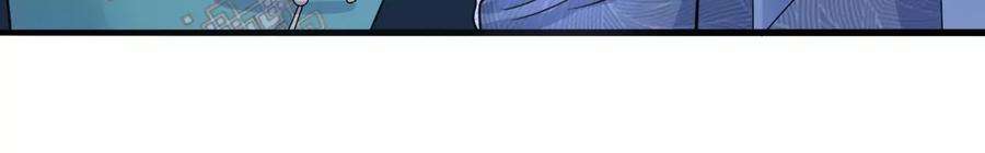 太子，你好甜160话 无头尸体