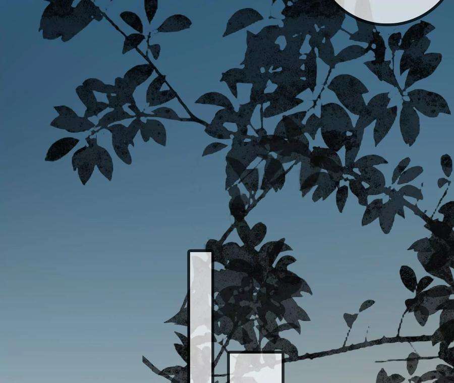 太子，你好甜160话 无头尸体