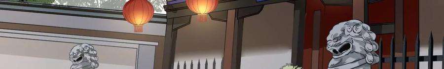 太子，你好甜160话 无头尸体