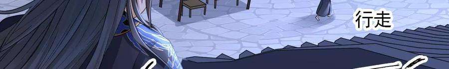 太子，你好甜160话 无头尸体