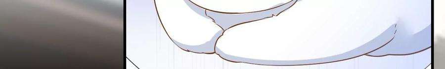 太子，你好甜160话 无头尸体