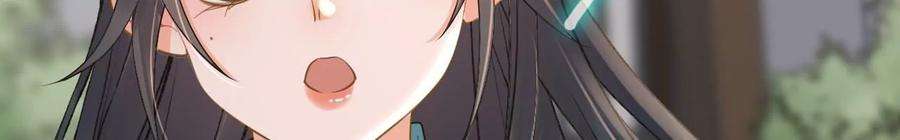 太子，你好甜160话 无头尸体