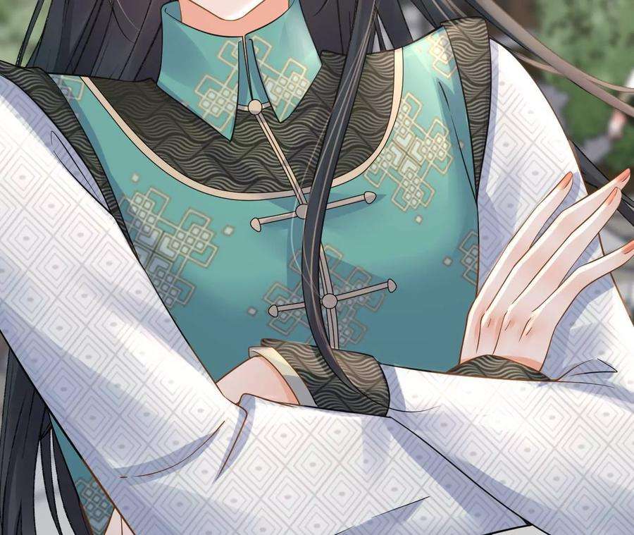 太子，你好甜160话 无头尸体