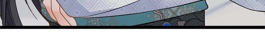 太子，你好甜160话 无头尸体