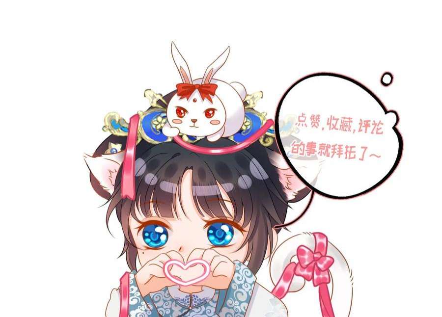 太子，你好甜160话 无头尸体