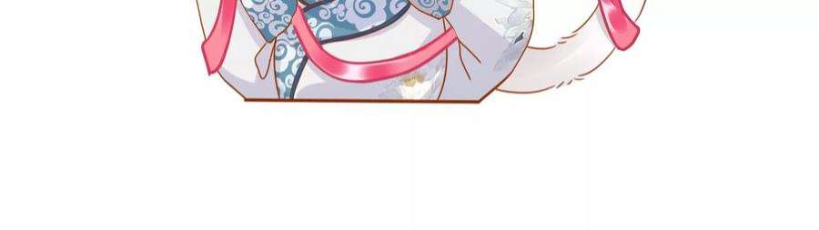 太子，你好甜160话 无头尸体