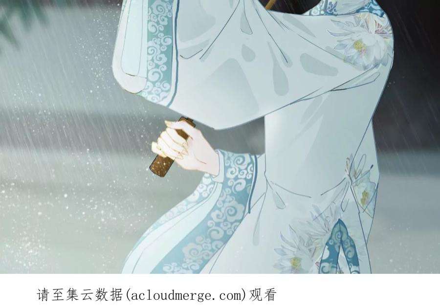 太子，你好甜160话 无头尸体