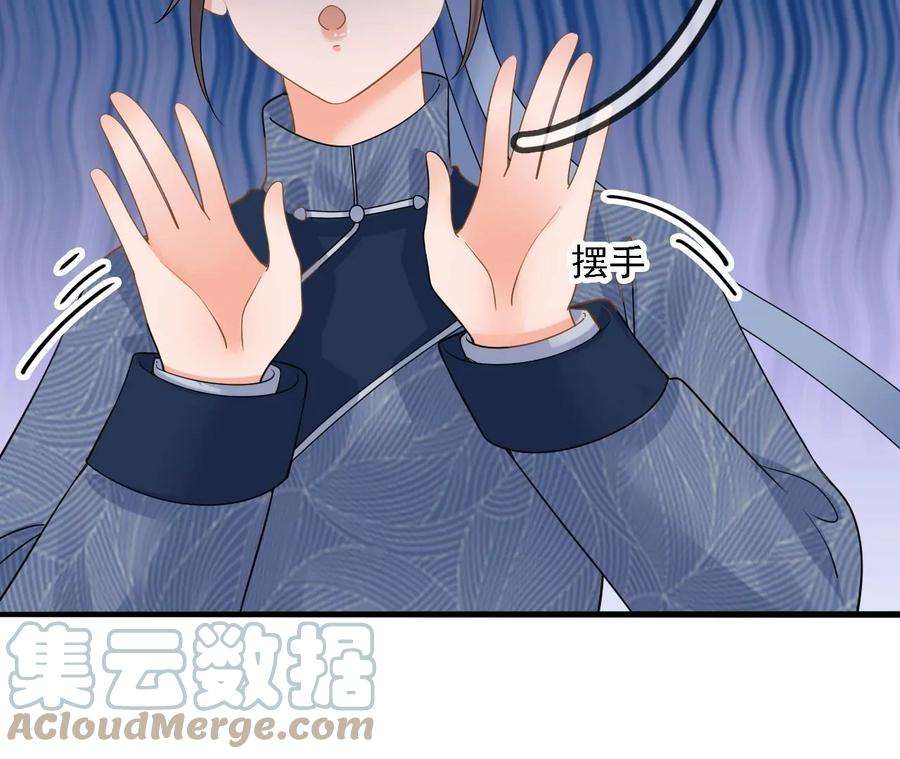 太子，你好甜162话 我是大理寺捕快！