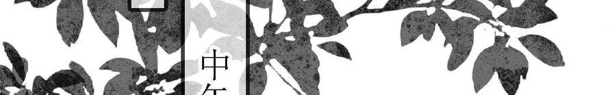 太子，你好甜162话 我是大理寺捕快！