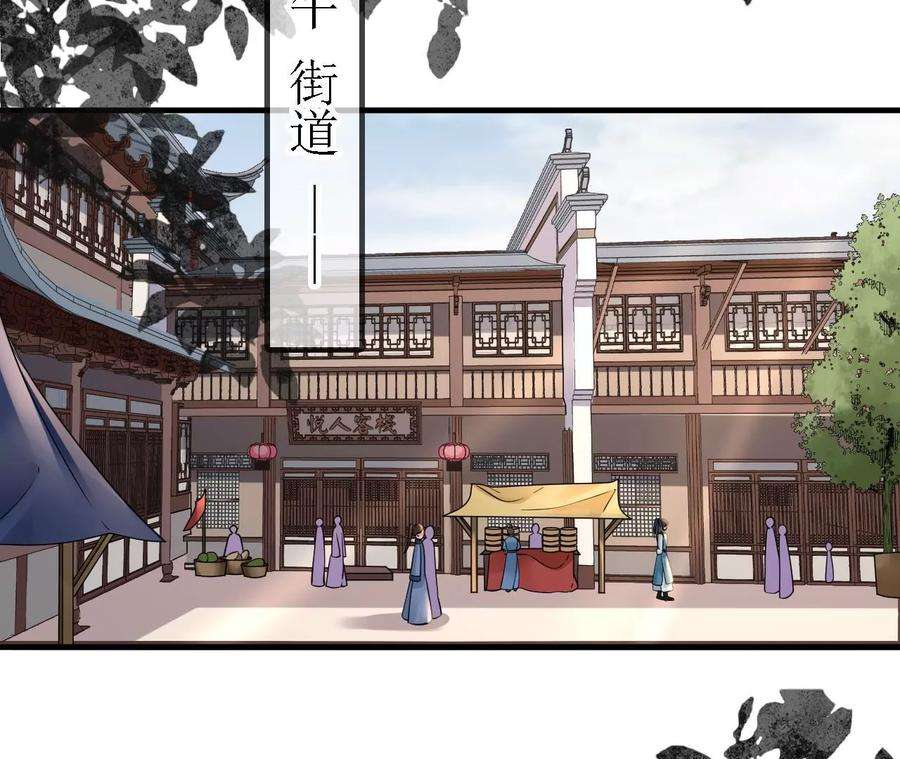 太子，你好甜162话 我是大理寺捕快！