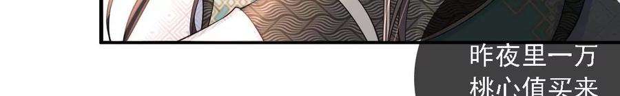 太子，你好甜162话 我是大理寺捕快！