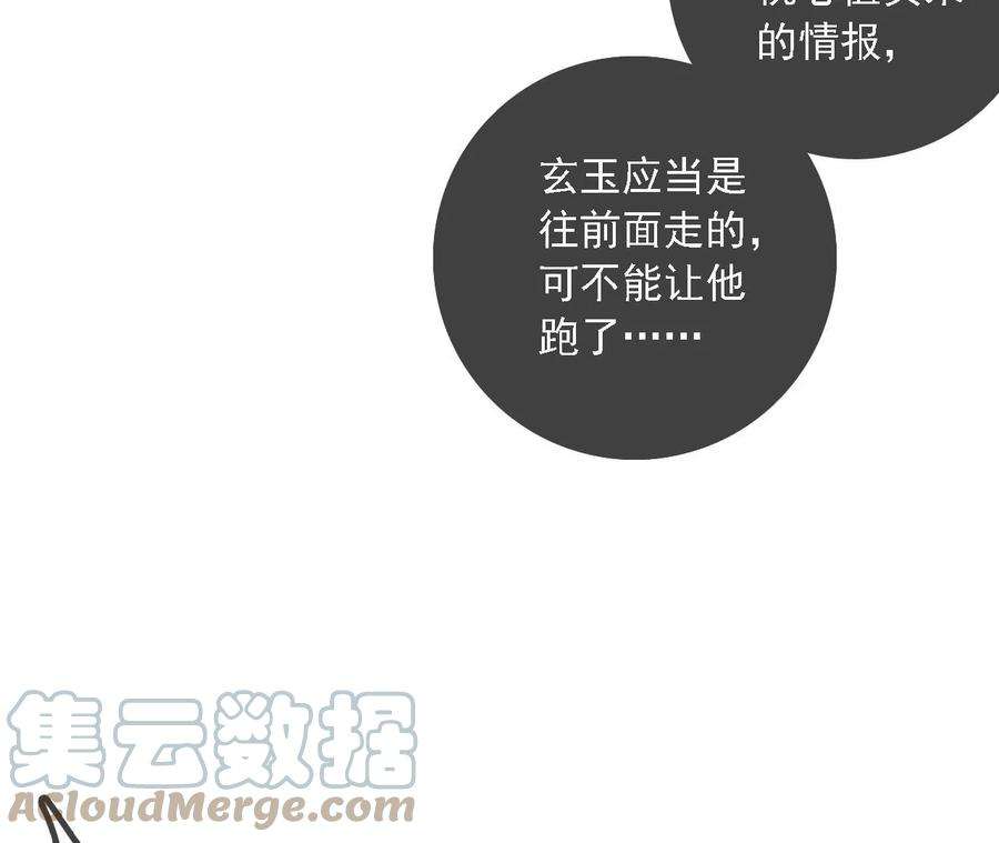 太子，你好甜162话 我是大理寺捕快！