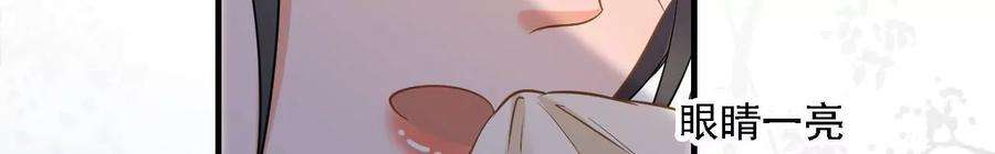 太子，你好甜162话 我是大理寺捕快！