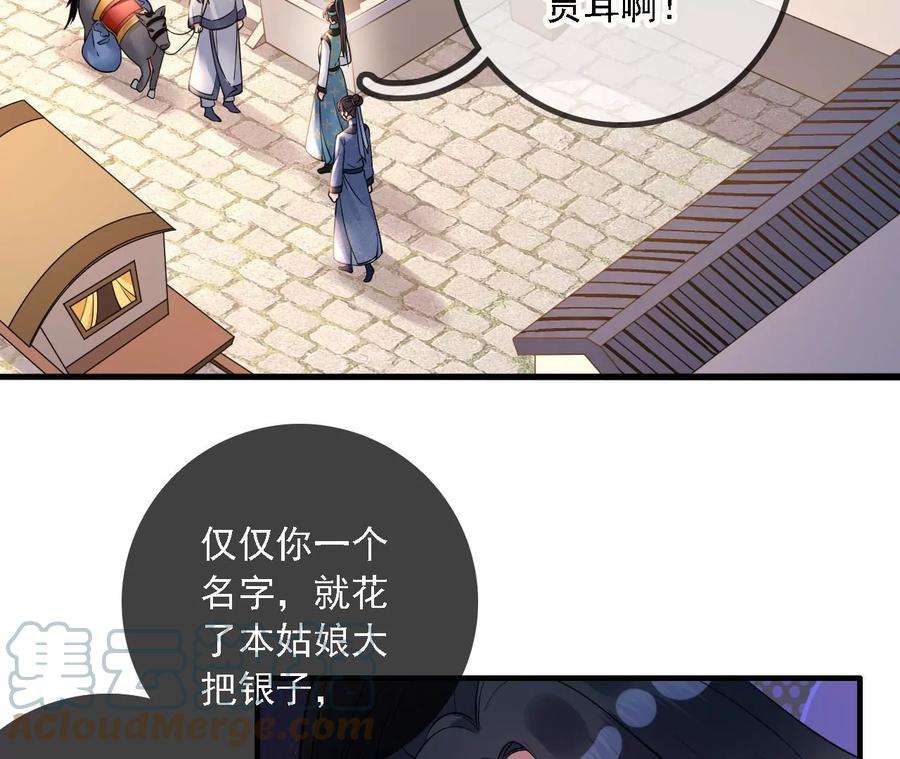 太子，你好甜162话 我是大理寺捕快！