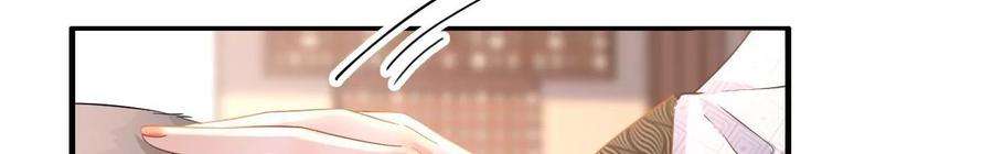 太子，你好甜162话 我是大理寺捕快！