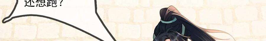 太子，你好甜162话 我是大理寺捕快！