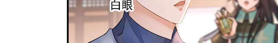 太子，你好甜162话 我是大理寺捕快！