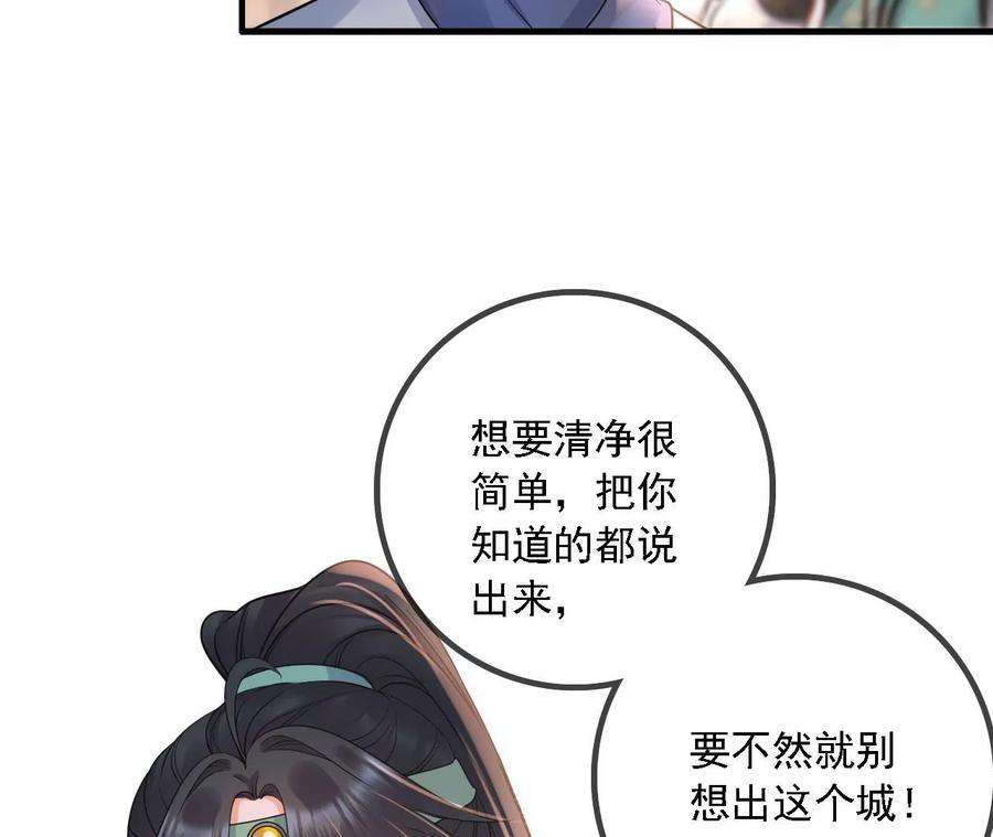 太子，你好甜162话 我是大理寺捕快！