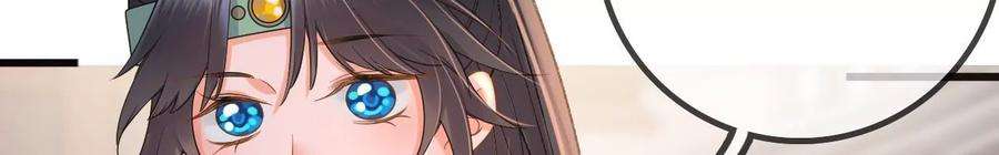 太子，你好甜162话 我是大理寺捕快！