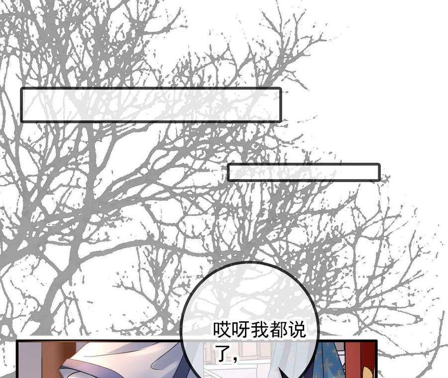 太子，你好甜162话 我是大理寺捕快！