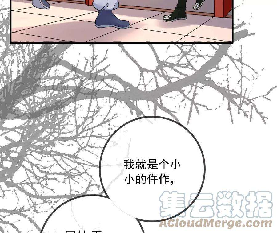 太子，你好甜162话 我是大理寺捕快！