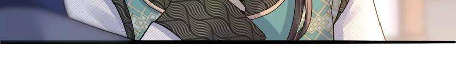 太子，你好甜162话 我是大理寺捕快！