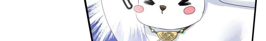 太子，你好甜162话 我是大理寺捕快！